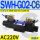 SWHG02C6A24020 (插座式)