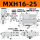 MXH16-25S
