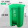 100L脚踏桶绿易腐 送垃圾袋两卷