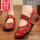 2059-1红色单鞋