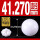 氧化锆陶瓷球41.270mm(1个)