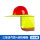 遮阳帽檐22（荧光黄）三筋透气N10红色