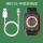 格杉S8手表充电线【2.84】