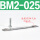 BM2-025绑带 国产