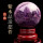 梦幻紫水晶球6厘米（送底座）