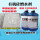 甲基硅酸钾原液2公斤/外涂50平