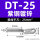镀锌紫铜DT-25