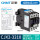 CJX2-3210 220V