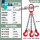 2吨0.5米三钩