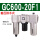 GC600-20F1  6分接口 差压排水