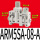 ARM5SA-08-A 直通 进6mm出6mm