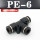 黑色精品 PE-6(插6MM气管)