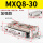 MXQ8-30加强款