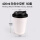 420ml双层白色咖啡杯+黑色功能盖