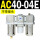 AC40-04E 嵌入表