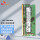 笔记本16G DDR4 2666