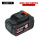 红松款-扳手角磨电锤电锯-10节 电池(大容量)