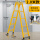 新品关节梯2.0米(黄颜色)