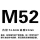 M52(100个)