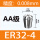 ER32-4/AA