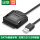 USB2.0转SATA+电源套餐