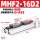 MHF2-16D2 (长行程) (轴向配管)