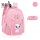 粉色书包+笔袋小号适合1-2年级