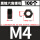 M4【100个】【黑镍六角螺母】