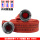 红色消防水带13-65-20+内扣式接口KD65