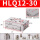 HLQ12X30S