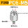 PC6-M5(不锈钢)