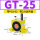 GT25 带PC802+2分消声器