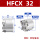 HFCX32 四爪
