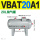 VBAT20A1(20L储气罐)