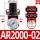 AR2000-02(1/4)配PC10-02 2个