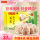 【营养多汁】荠菜猪肉水饺1320g