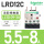 LRD12C【5.5-8A】