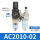 AC201002D自动排水