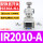 IR2010-02BG-A() 配ISE30A-