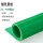 (绿色条纹)整卷1米*10米*5mm耐电压10kv