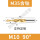 M10 (11.0-17.5)含钴90度 耐磨型