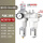 AC5010-10（配10mm接头）