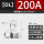 OL-200A【20只】铝线16-35平方