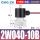 2W040-10B/DN10-3分/AC220V
