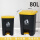 80L黄盖灰桶(送二卷垃圾袋)