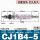 CJ1B4-5(星辰品牌)