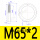 AN13  M65*2 圆螺母DIN981