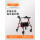 【经济款】铝合金简装轮椅HBLQX-200017