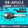 R8-APU13(公制粗牙带扳手)