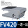 FV420(一进二出)